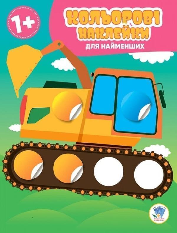 Книга Магічний кружок. Авто