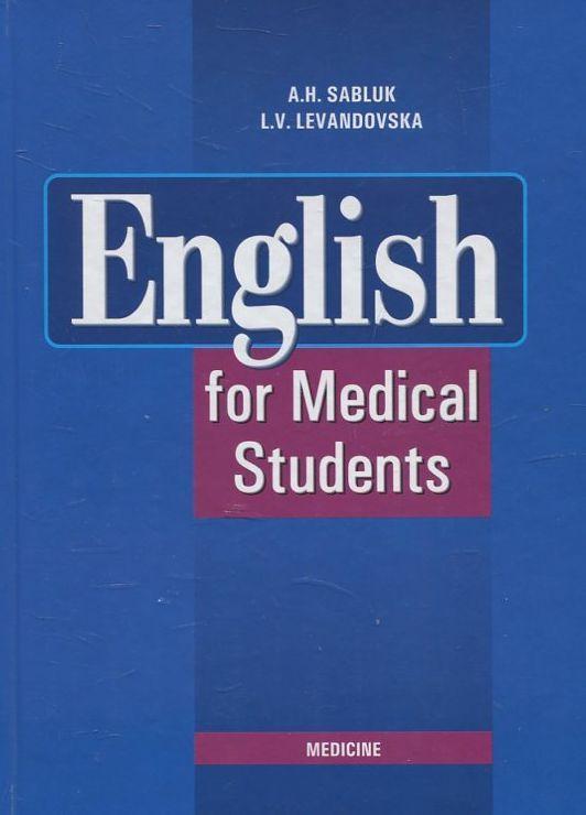 Книга English for Medical Students / Англійська мова...