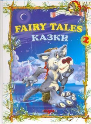 Книга Fairy tales 2. Казки