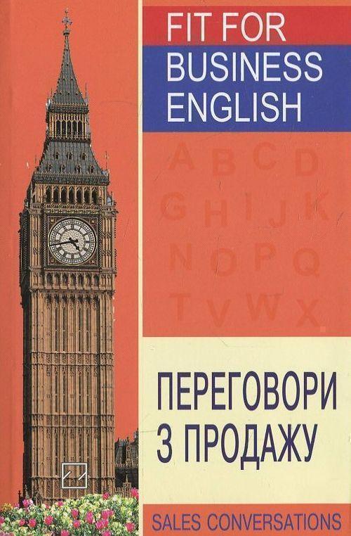 Книга Fit for Business English. Переговори з продажу