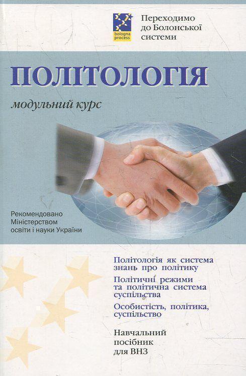 Міні-підручник. Неправильні дієслова англійської мови