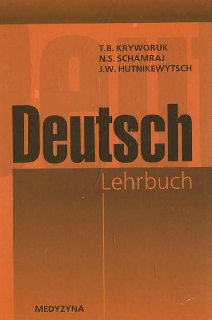 Книга Deutsch lehrbuch / Німецька мова