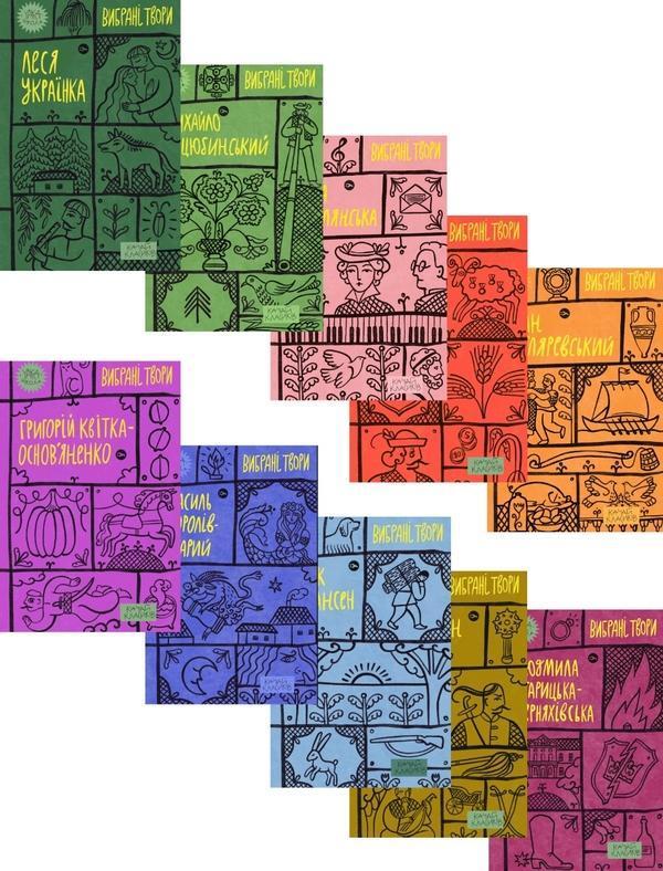 Книга Yaka Школа (комплект із 10 книг)