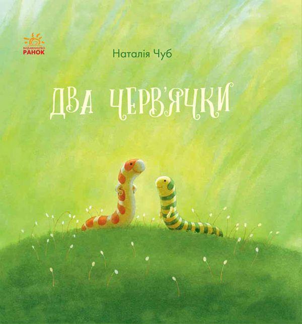 Казкотерапія (комплект із 4 книг)