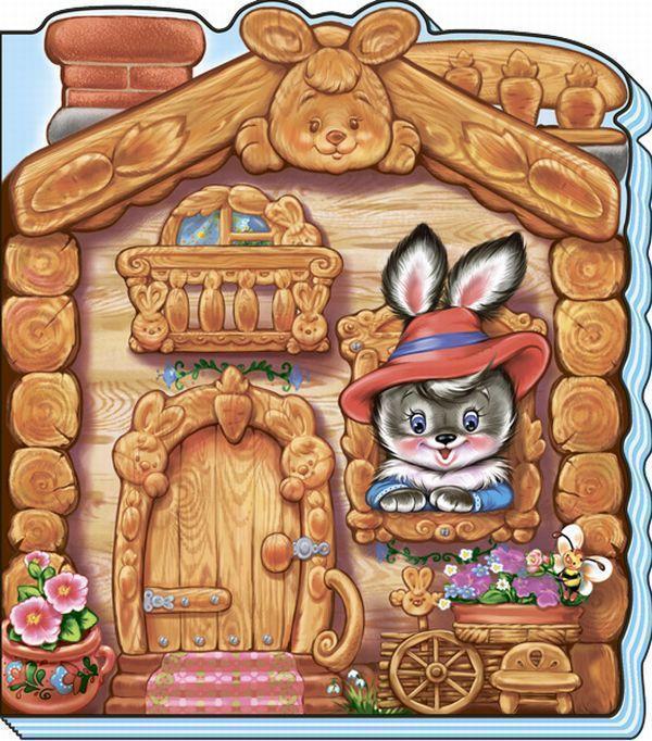 Зайчикова хатка