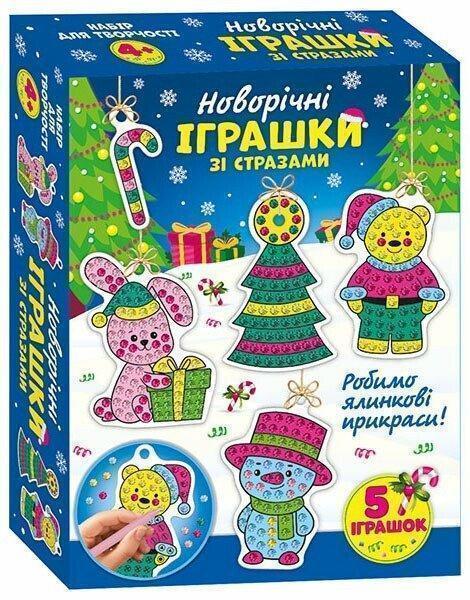 Книга Новорічні іграшки зі стразами. Робимо ялинкові...