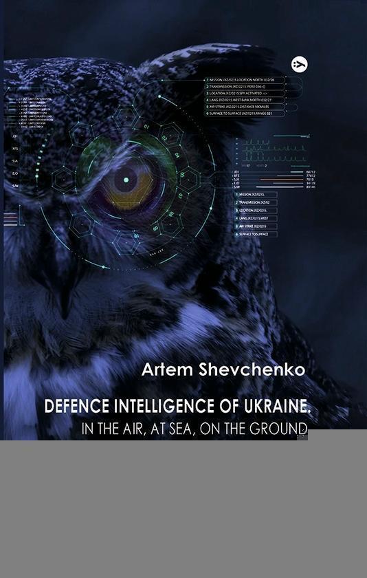 Defence Intelligence of Ukraine. In the air, at sea,...