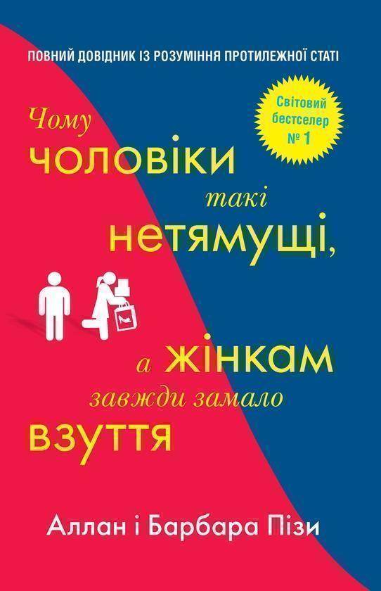 Аллан та  (комплект із 3 книг)