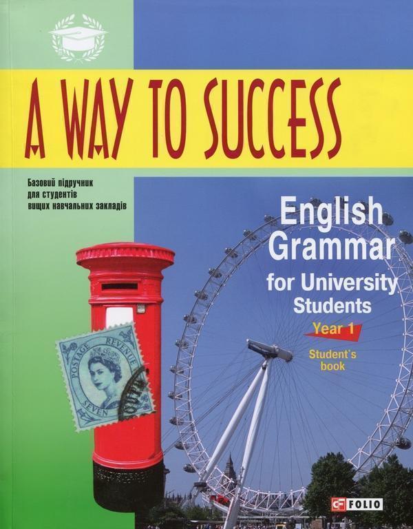 A Way to Success. English Grammar for University Students....
