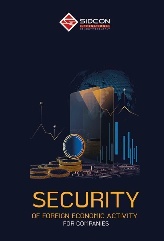 Security of foreign economic activity for companies