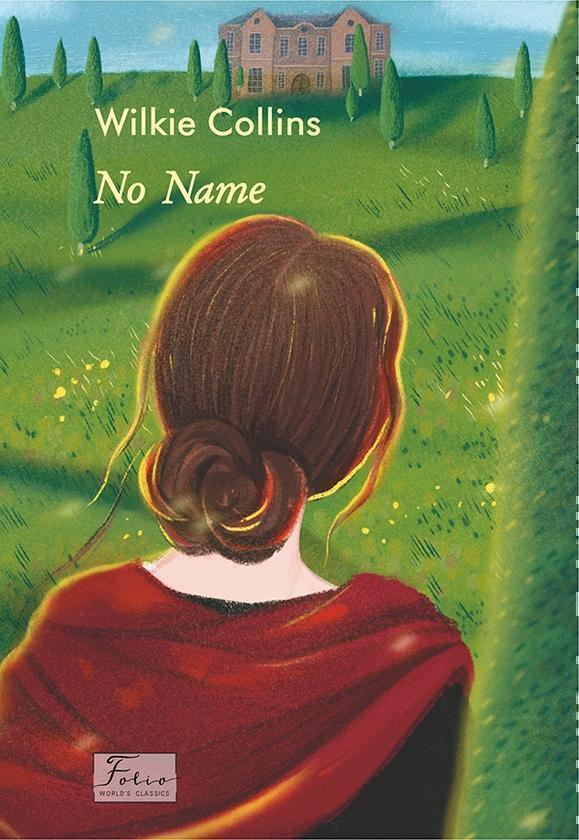 No Name