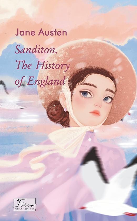 The History of England