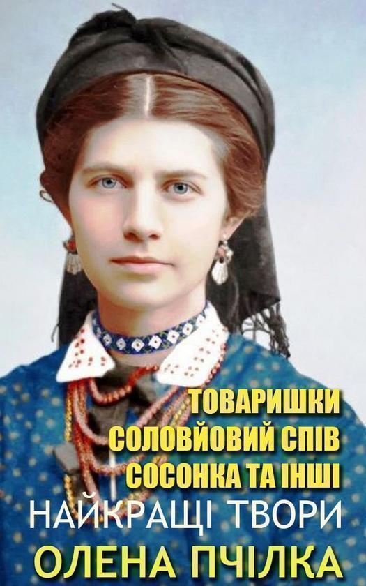 Найкращі твори. Ілюстроване видання