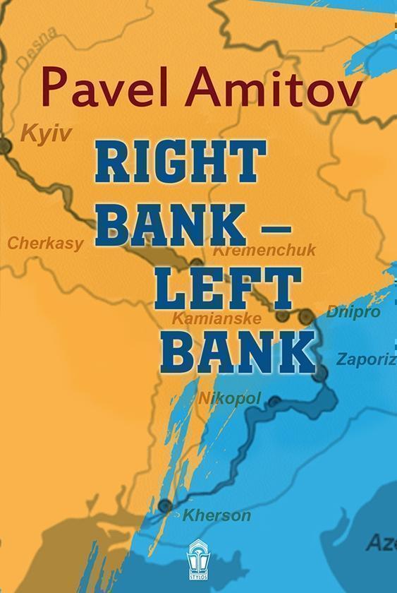 Right bank - left bank