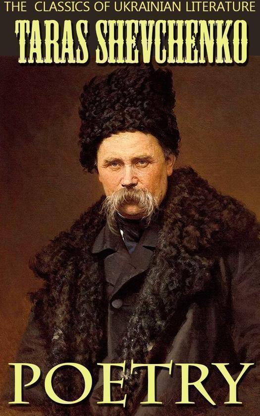Taras Shevchenko. The classics of Ukrainian literature....