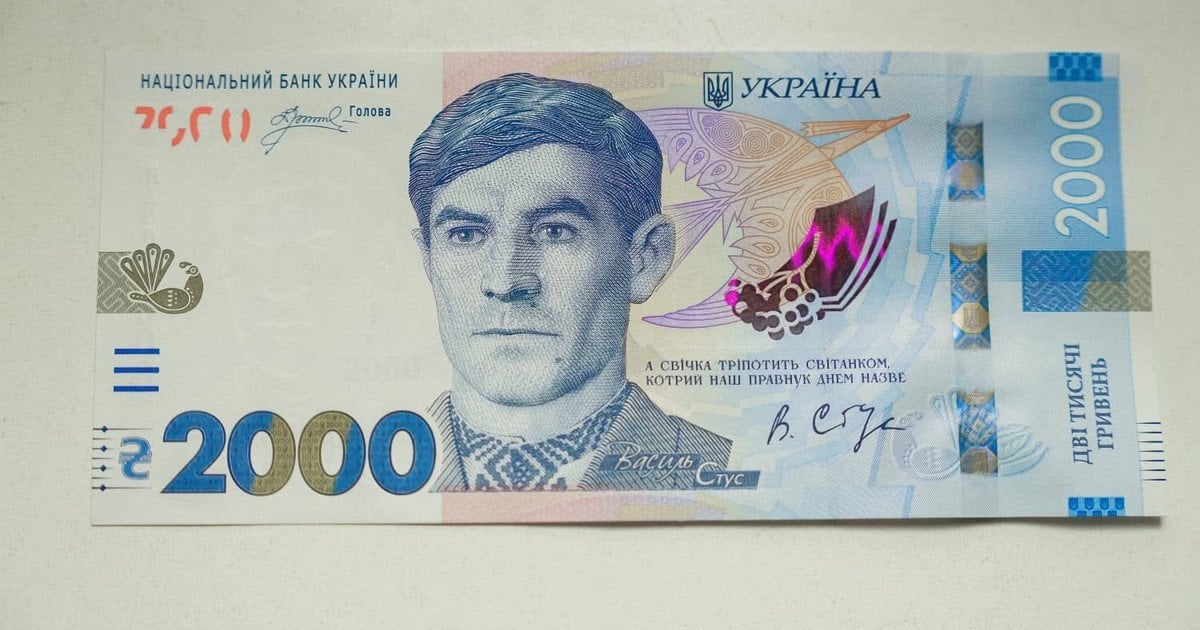 Нацбанк увів в обіг банкноту номіналом 2000 гривень із зображенням Василя Стуса