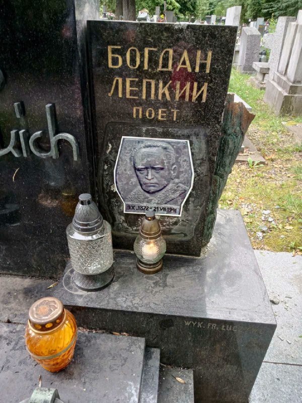 На могилі Богдана Лепкого в Кракові встановили тимчасову копію викраденого барельєфа
