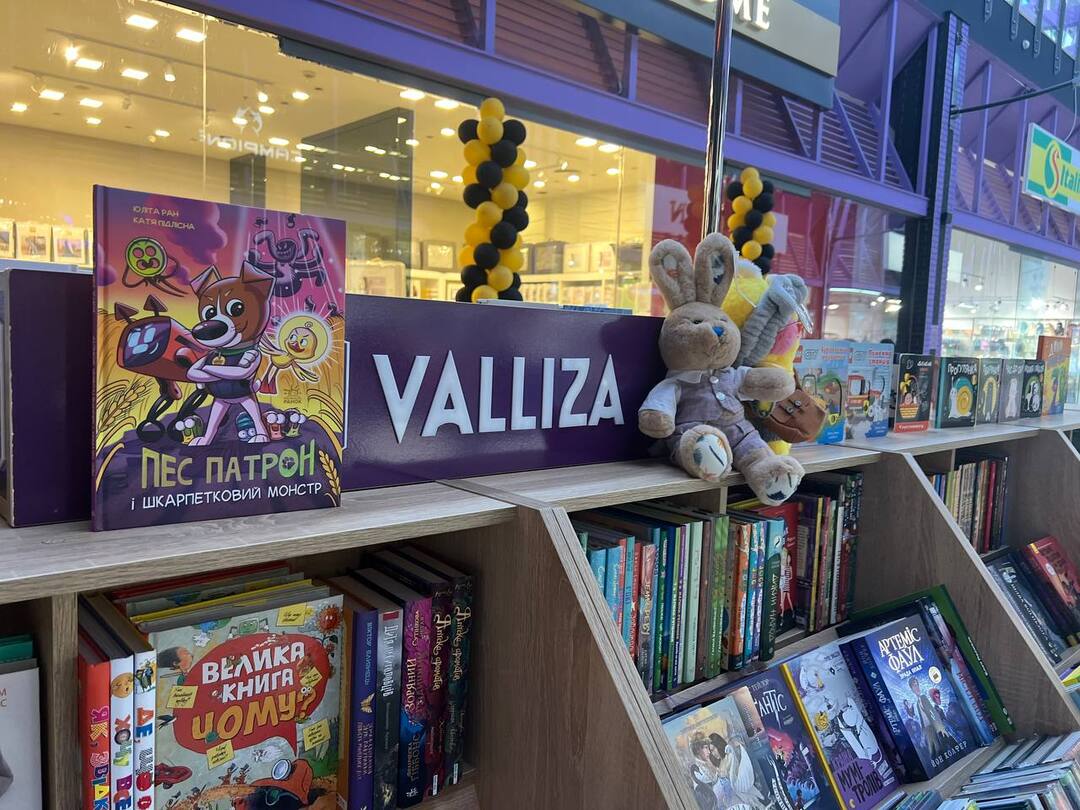 Видавництво «Віхола» придбало мережу книжкових острівців Valizza