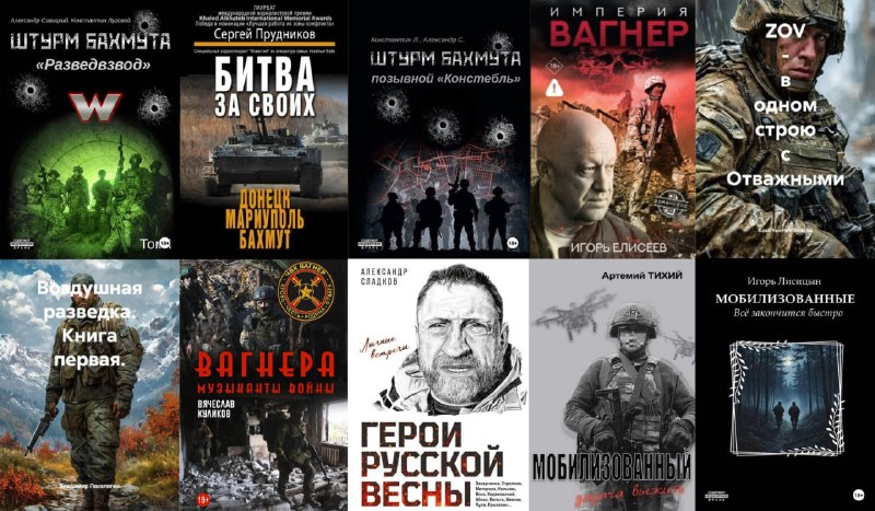 Держкомтелерадіо внесло ще 12 видань до переліку антиукраїнських книжок