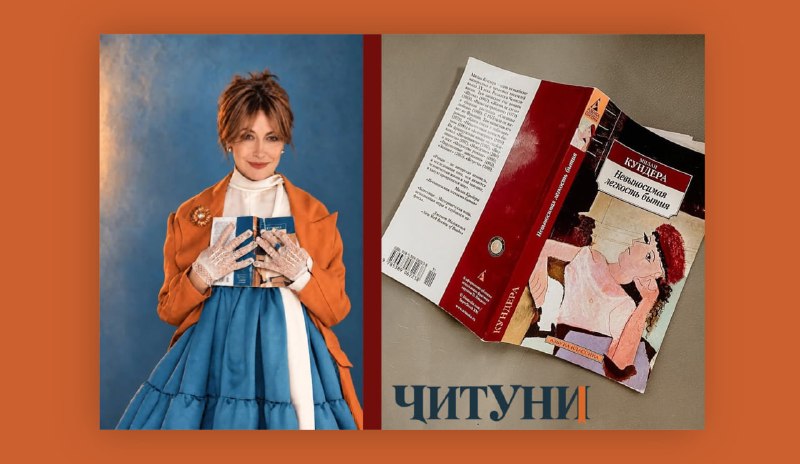 Олена Кравець потрапила в скандал через запуск книжкового клубу з фото російського видання