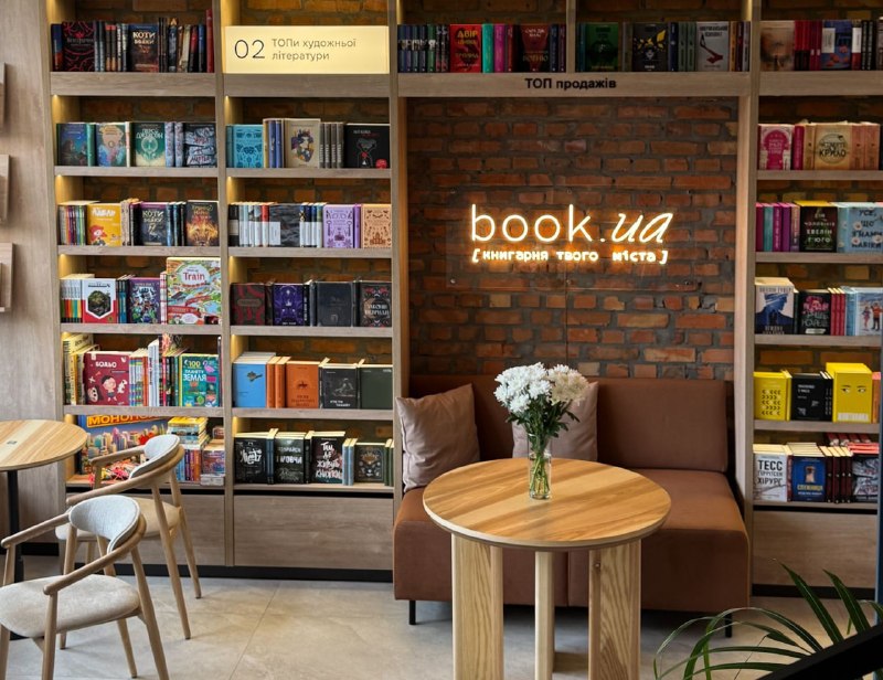 Книжкова мережа book.ua відкрила нову локацію на Подолі у Києві та готує відкриття у Житомирі