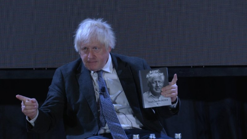 Боріс Джонсон презентував у Львові український переклад своїх мемуарів «Кайданів нема»