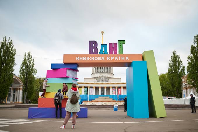 Оголошено дати проведення осіннього книжкового фестивалю «Книжкова країна» на ВДНГ у Києві