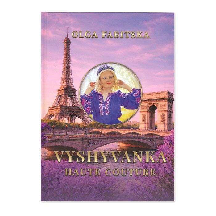 Вишиванка haute couture